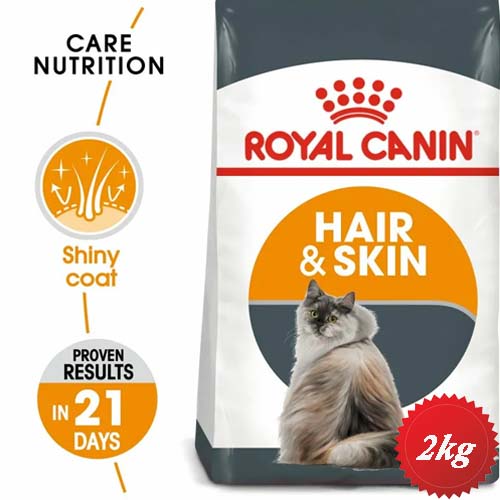غذای خشک گربه هیر اند اسکین رویال کنین وزن 2 کیلوگرم (hair and skin 2kg) - کانی استور